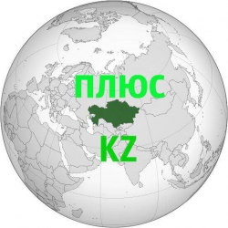 Группа Плюс KZ в социальной сети ВКонтакте