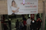 The first large-scale information campaign on HIV testing in the Eastern Europe and Central Asia region, with the UNAIDS Goodwill Ambassador Vera Brezhneva was launched in November 14, 2015 in Almaty.