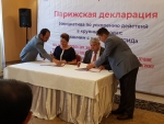 В Бишкеке подписали Парижскую декларацию
