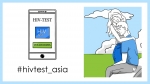 В Казахстане запущено мобильное приложение HIV Test